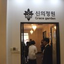 라마다송도호텔(주)