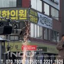 스파크특수효과