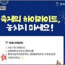 합정초교 삼거리 이미지