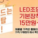 투앤투에어탑
