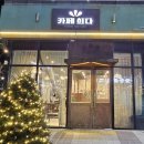 카페희다 파주야당점 | 야당역 늦게까지하는카페 카페희다 파주야당점 내돈내산 리뷰