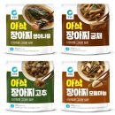 ***(4종)