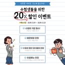 연어가 맛있는 스시벅스 은평구청점 이미지