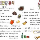 조아분식 이미지
