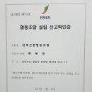 (유)성유 농업회사법인 이미지