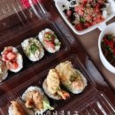 덴푸라투어 이미지