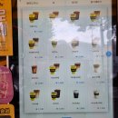 커피오거리 이미지