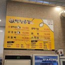 막창공장각산점 이미지