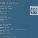 캘리그라피 A 이미지