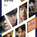 서프라이즈 U(SURPRISE U) '단편영화 프로젝트:비기닝(Beginning)' 상영 안내 이미지