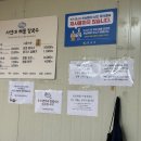 사선대 해물칼국수 | 임실 현지인 맛집 사선대해물칼국수 후기