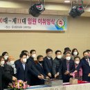 문경문인협회, 고성환 작가 회장 취임 이미지