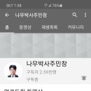 에메랄드그린 이미지