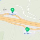 청송LPG충전소 이미지