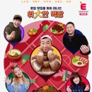 밥이좋아 이미지