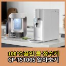 쿠쿠나주점