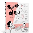 글그림하우스