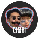 더블비 이미지