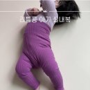 6개월 아기 여름옷 리틀콩 배앓이 실내복 내돈내산 후기