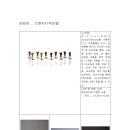 오앤지디자인랩
