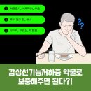 사랑샘의원 이미지