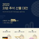 셀링아워