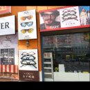 에네르지코안경 이미지