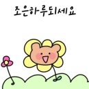 착한낙지화명점 이미지