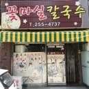 소답동109 이미지