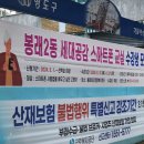 봉래2동-6 이미지