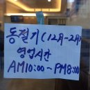 남성컷트 미스터블루