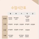 한양KDH발레무용학원
