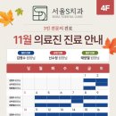 서울S치과의원 이미지