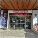 온천삼계탕 | 유성온천 맛집 추천! 형과아우누룽지삼계탕왕갈비탕 방문 후기