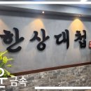 (주)윤금속