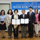 원광대학교 보건보완의학대학원 이미지