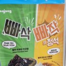 요거트아이스크림의정석이매점