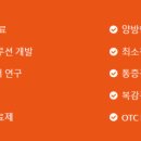 엔도메디칼 이미지