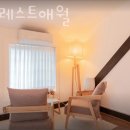 더포레스트펜션
