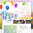 콩세알어린이집 이미지