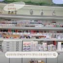 네일봄 | 인덕원네일 솜씨네일에서 한 투톤자석젤네일 봄패디큐어 후기