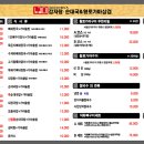 한샘할인마트청북점 네이버블로그