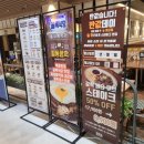 킨텍스 하우스 | 킨텍스맛집 우마다이닝하우스 스타필드마켓 일산점 스테이크 후기