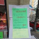 중흥축산 - 광산구 비아로45번길 10 | 중흥축산