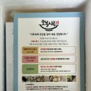 오복 | 흑임자떡 맛집 아침식사대용떡으로도 좋은 오복시루 배송후기