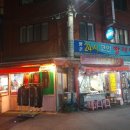 면곡튀김