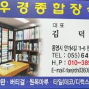 일성한솔상가 이미지