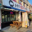 유별난뒷고기냉면
