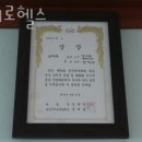 세계로헬스 이미지