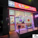 청원얼큰이